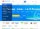 "网络科技"下的所有分类：