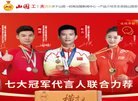 福建