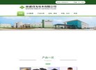 APPPC周排名：