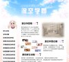 网站简介