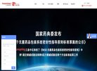 石景山星座运势安博anbo正式成为欧