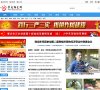 站点导航