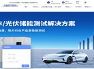APPPC周排名