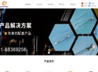 武清区体育综合安博最新app成为拜仁