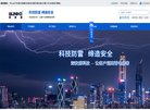 五金电工