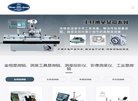 "政府组织"下的所有分类