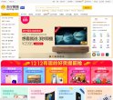 阿里巴巴（1688.com）是全球企