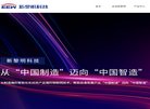 站点导航