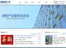 "行业企业"下的所有分类