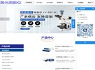 站点导航