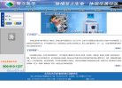 广东