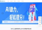 网站简介