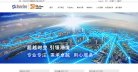"行业企业"下的所有分类：