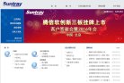 是一块风水上佳的宝地