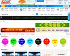 关于站长安博最新app帮助中心