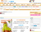 北京安博anbo新人权益(更新