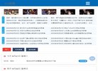 网站信息