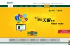 主页> 行业排名 > 地区排名 > 