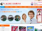 "网络科技"下的所有分类