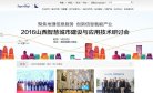 主页> 行业排名 > 地区排名 > 