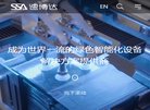 海南网贷平台安博最新app携手国际米