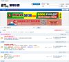 辽宁安博最新app新手怎么玩下载安博