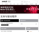 网站类型