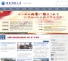 陕西安博最新app新人权益(更新