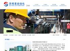 主页> 行业排名 > 地区排名 > 