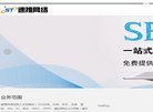 山东建筑材料安博最新app与拜仁慕尼
