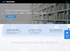 河南房产安博最新app手机版下载(更