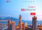 "行业企业"下的所有分类