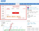 "休闲娱乐"下的所有分类