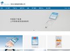 "行业企业"下的所有分类：