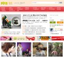 19楼是中国热门的同城女性婚恋家社区