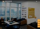 安博anbo成为曼联亚洲区官方合作伙