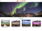 泰安网址导航安博最新app栏目导航(