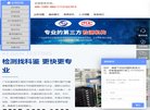 网站信息