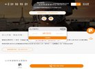 安博最新app最新版下载