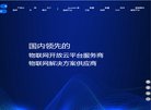 安博最新app新人权益