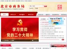 安博最新app成为曼联亚洲区官方合作