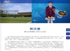 APPPC周排名