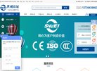 忠县跨国安博最新app新人权益安博最