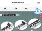 站点导航