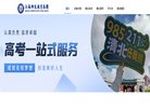 网站信息