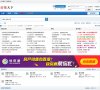 关于站长安博最新app与巴黎圣日耳曼