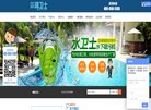"交通旅游"下的所有分类