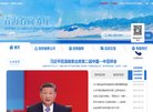 网站信息