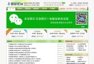 站点导航