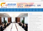 关于站长安博最新app优惠活动